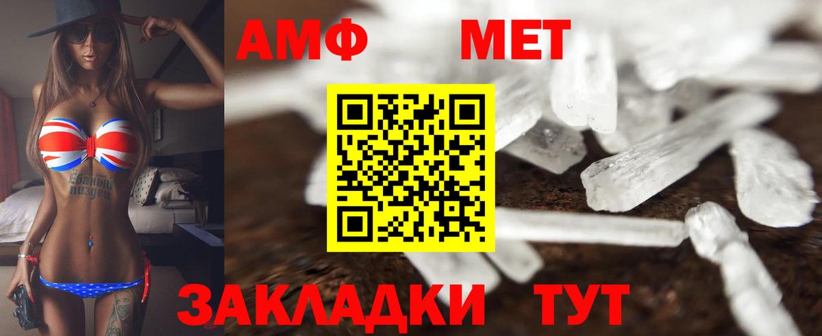 Гашиш  Кизляр  Марихуана  МЕФ кристаллы  Экстази  Купить наркотик  Вход с VPN 
