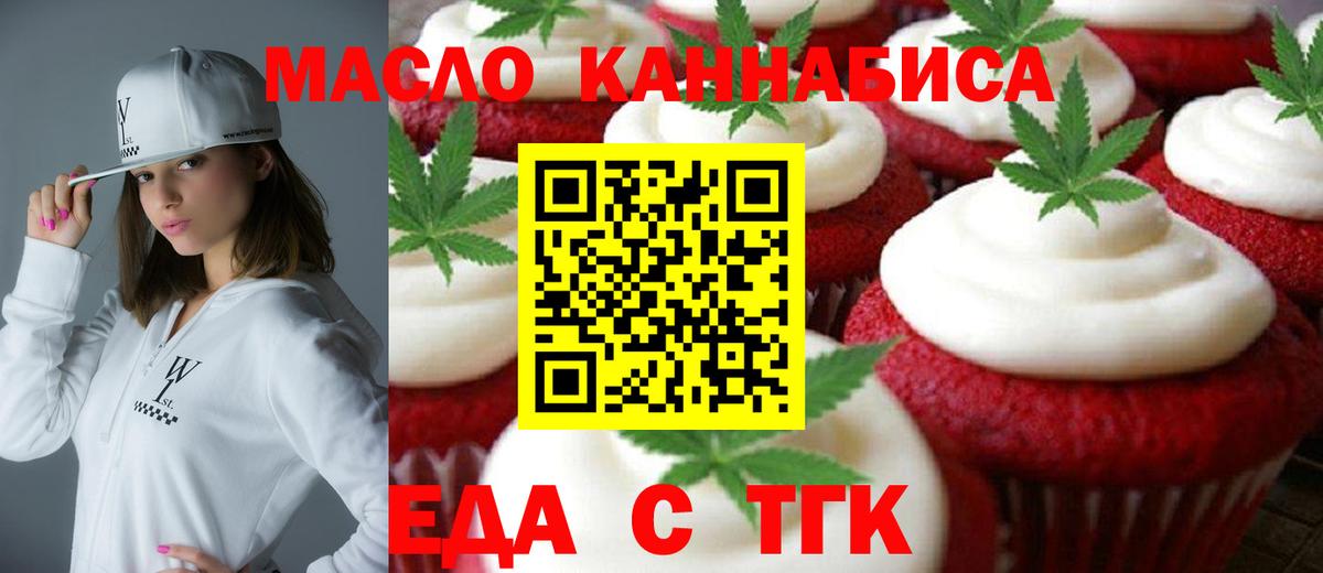 Кизляр  Canna-Cookies конопля  Вход с VPN 