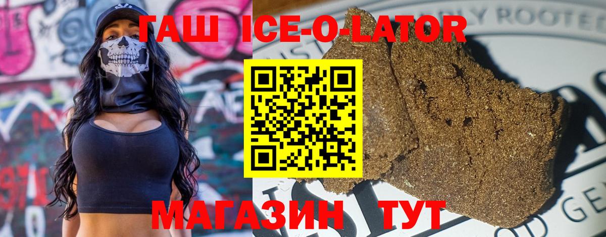 Гашиш Premium Кизляр