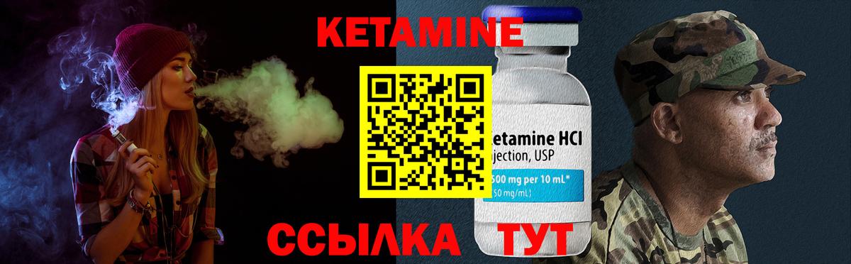 Кетамин ketamine  КЕТАМИН VHQ  Кизляр  Вход с VPN 