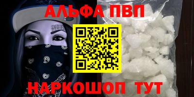 a pvp Лесосибирск