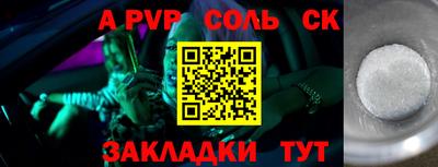 a pvp Лесосибирск