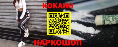 метадон Ливны