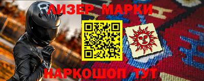 метадон Ливны