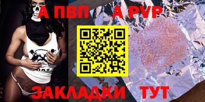 метадон Ливны
