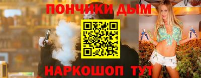 метадон Ливны