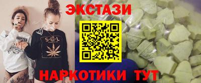 бутират Ликино-Дулёво