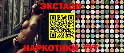 бутират Ликино-Дулёво