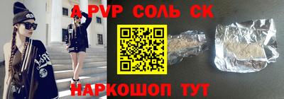 метадон Ливны
