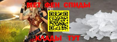 метадон Ливны