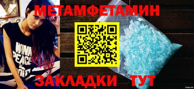 бутират Ликино-Дулёво