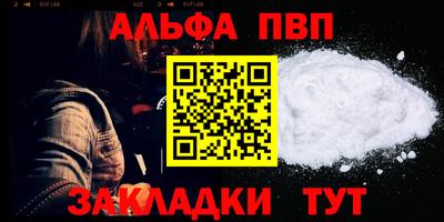 бутират Ликино-Дулёво