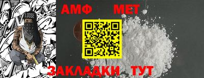 бутират Ликино-Дулёво
