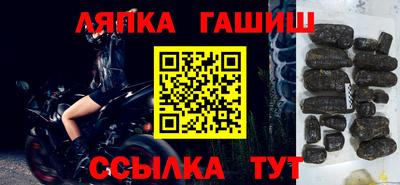 бутират Ликино-Дулёво