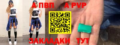 a pvp Лесосибирск