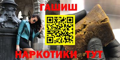 бутират Ликино-Дулёво