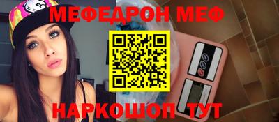 метадон Ливны