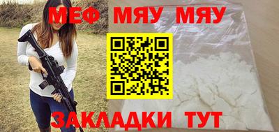 метадон Ливны