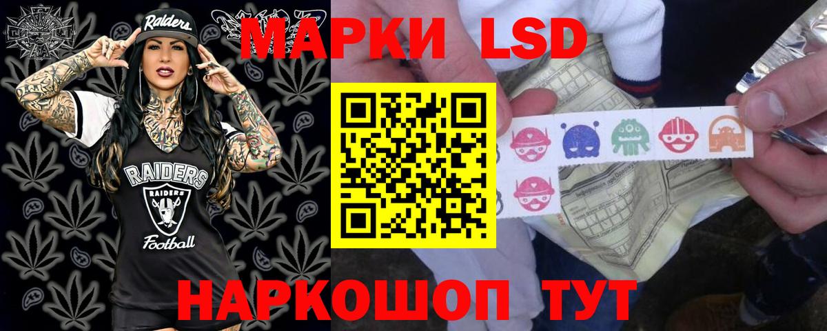 ЛСД экстази кислота  Вход с VPN  Кизляр 