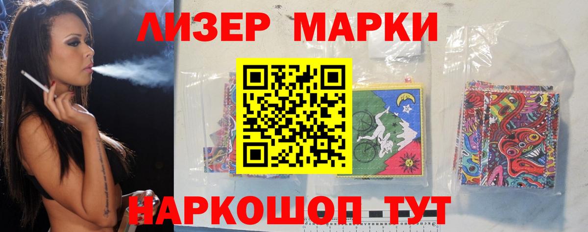 LSD-25 экстази ecstasy Кизляр