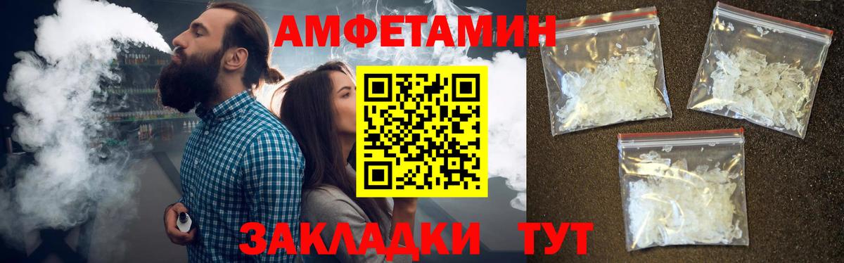 МЕТАМФЕТАМИН витя  МЕТАМФЕТАМИН  Вход с VPN  Кизляр  МЕТАМФЕТАМИН витя 