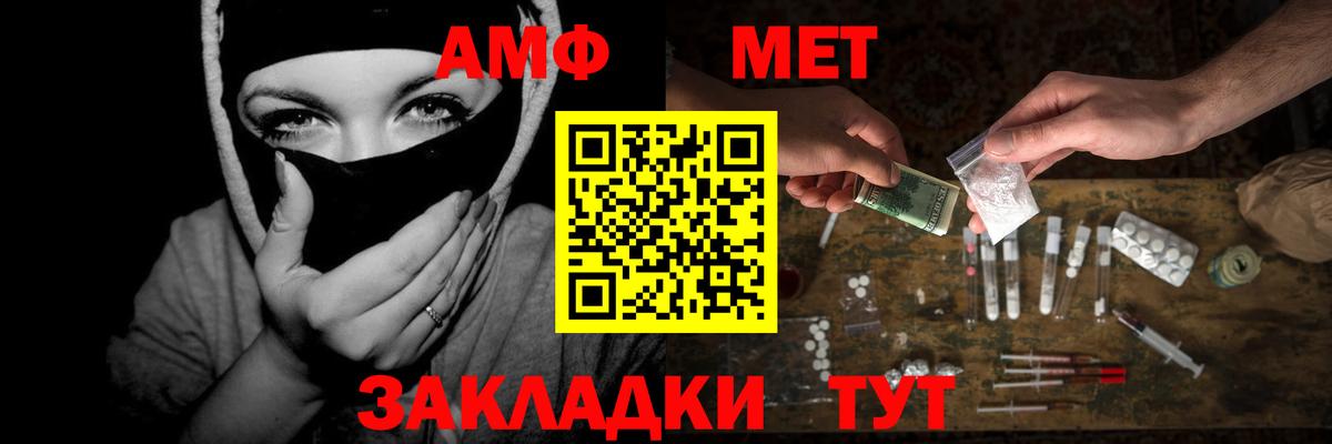 Метамфетамин пудра Кизляр