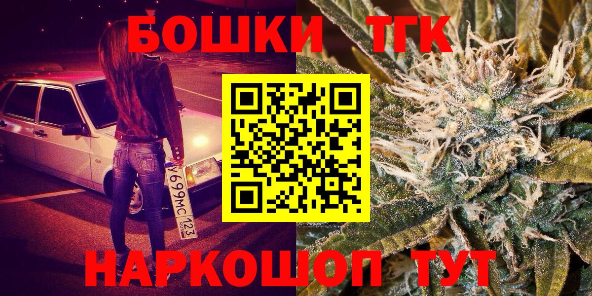 Канабис AK-47  Шишки марихуана конопля  Кизляр  Вход с VPN 